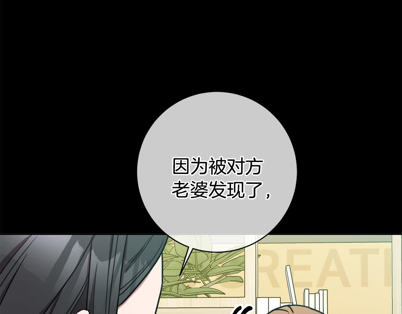 第49话 为自己而活142