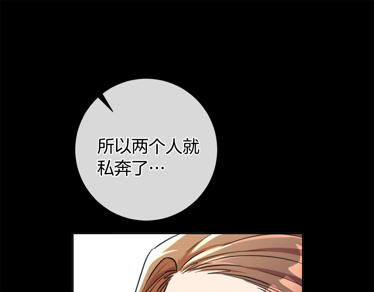 第49话 为自己而活145