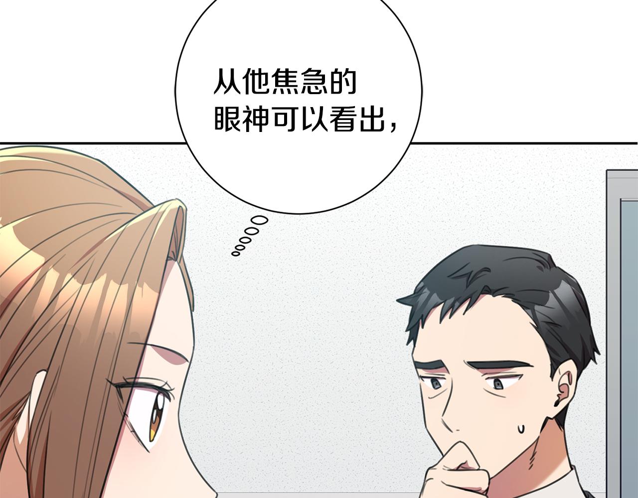 第49话 为自己而活149