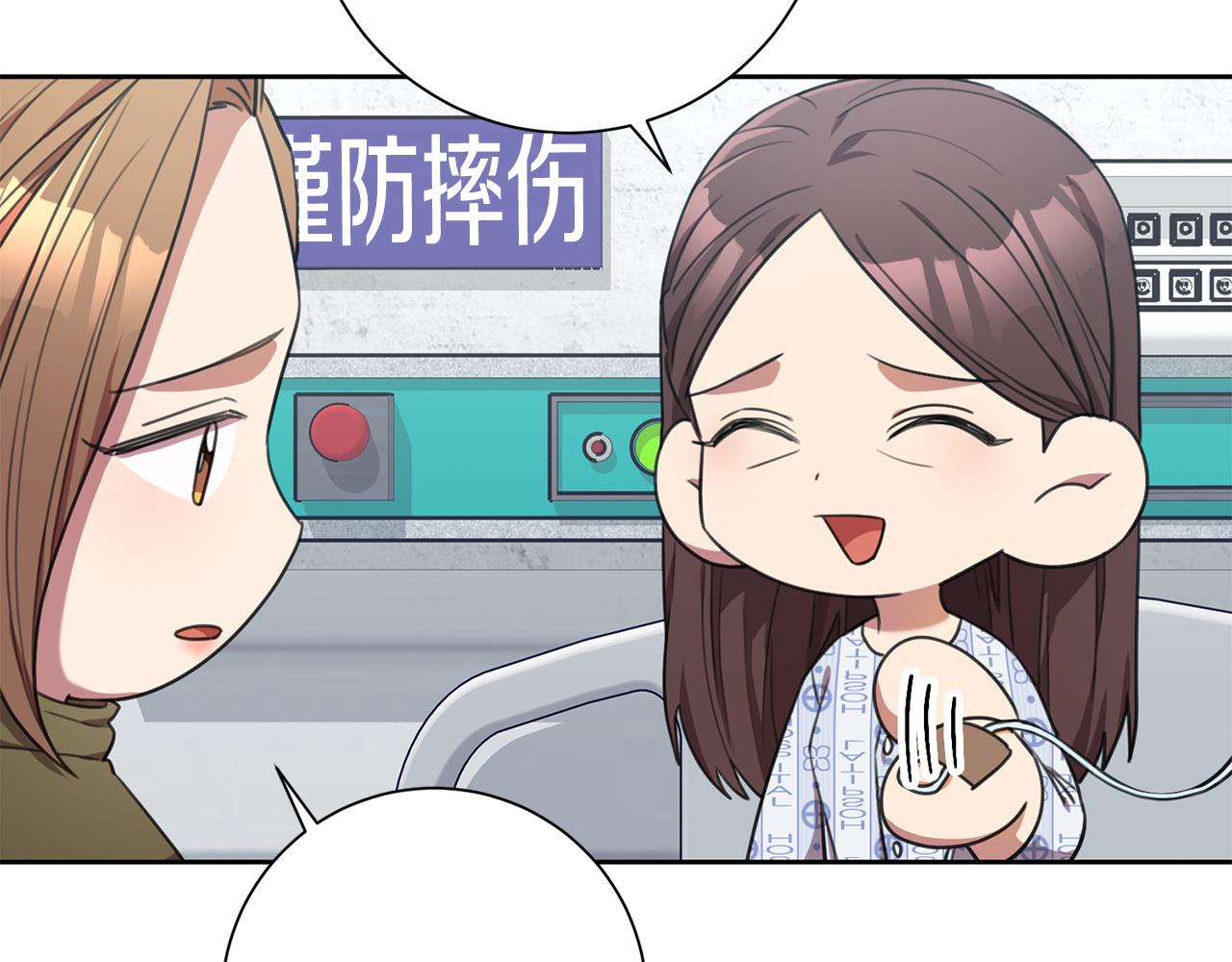 第49话 为自己而活15