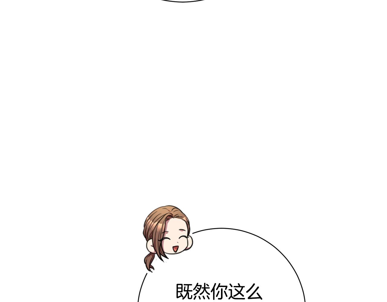 第49话 为自己而活151