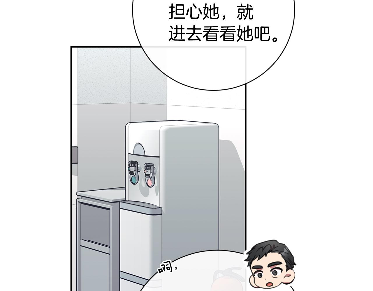 第49话 为自己而活152