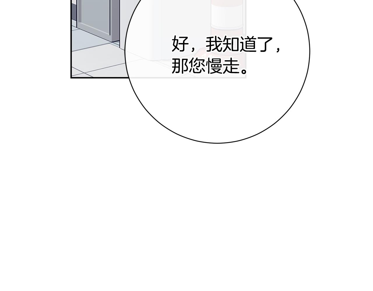 第49话 为自己而活153