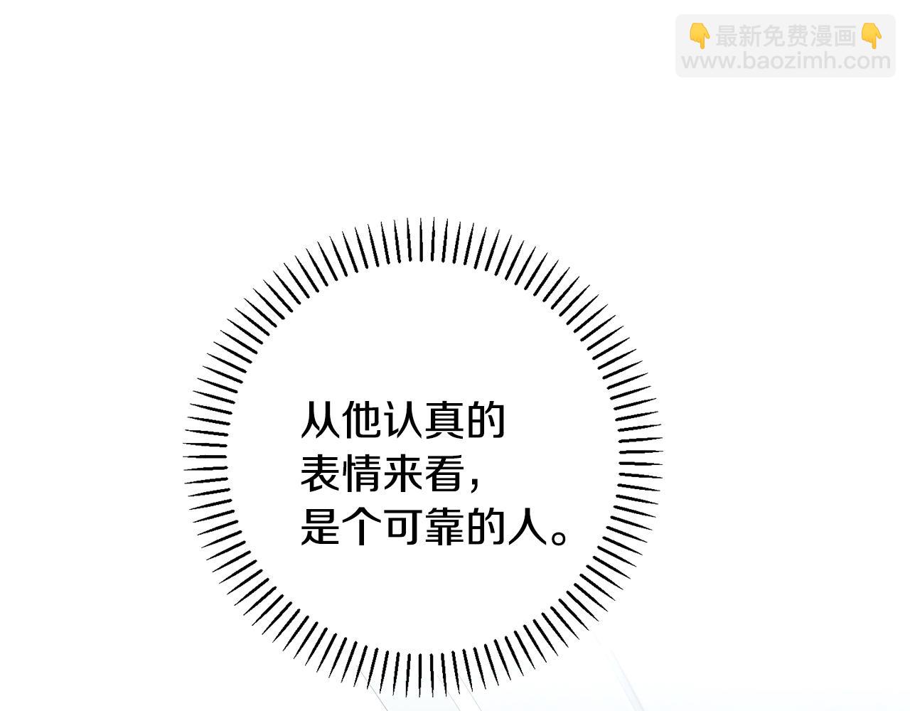 第49话 为自己而活156