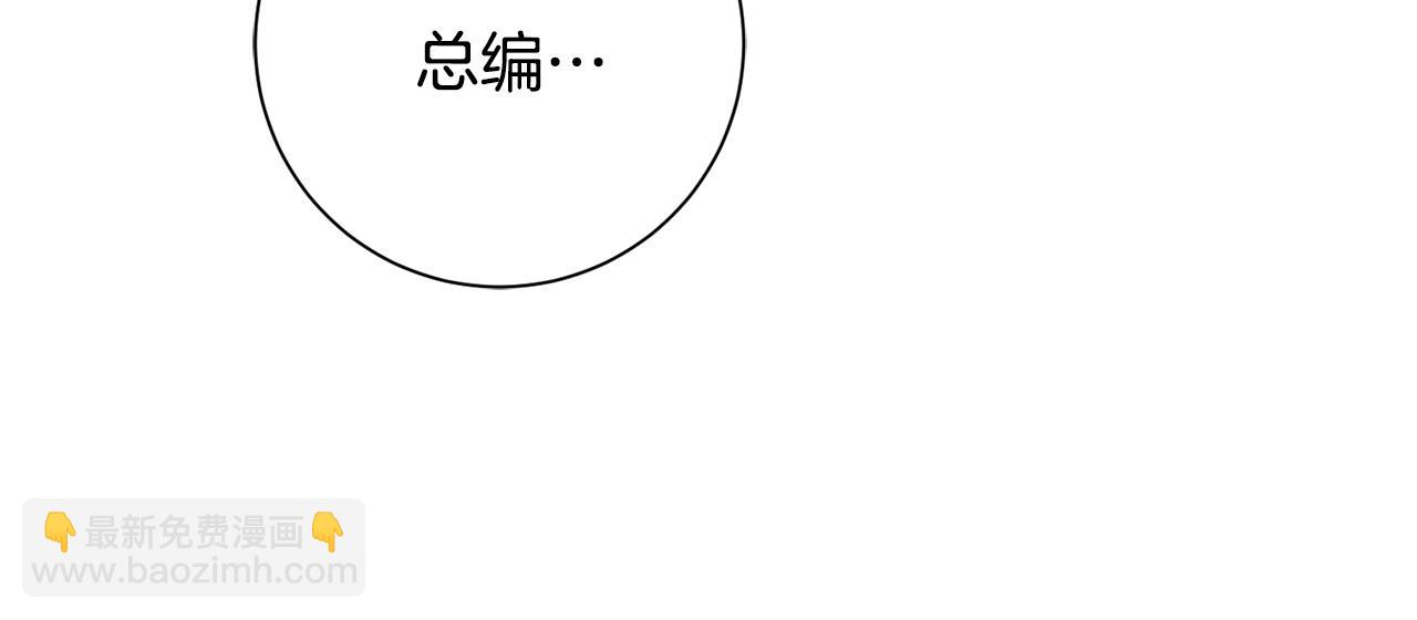 第49话 为自己而活16