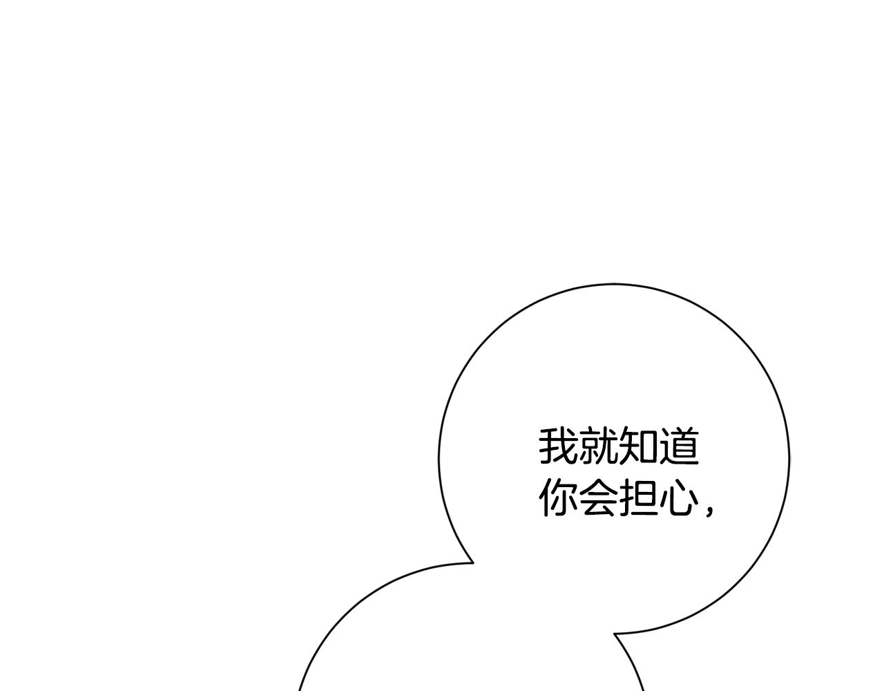 第49话 为自己而活17