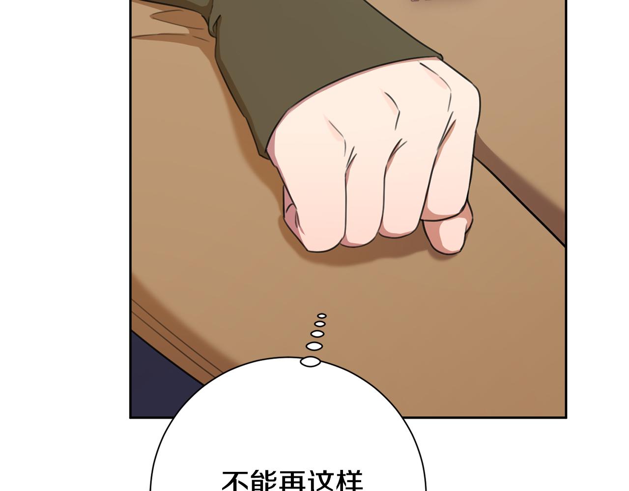 第49话 为自己而活176