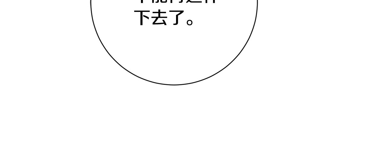 第49话 为自己而活177
