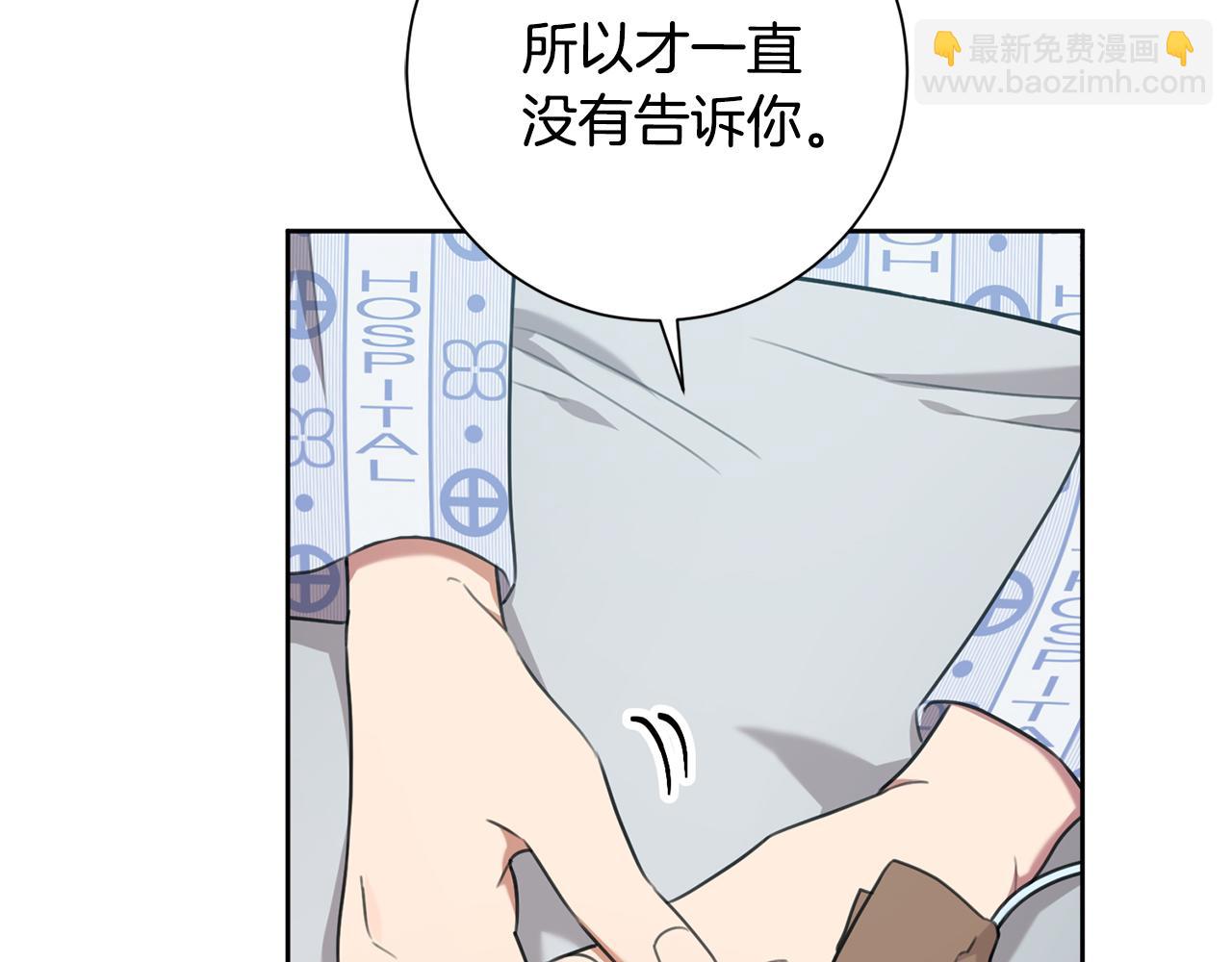 第49话 为自己而活18
