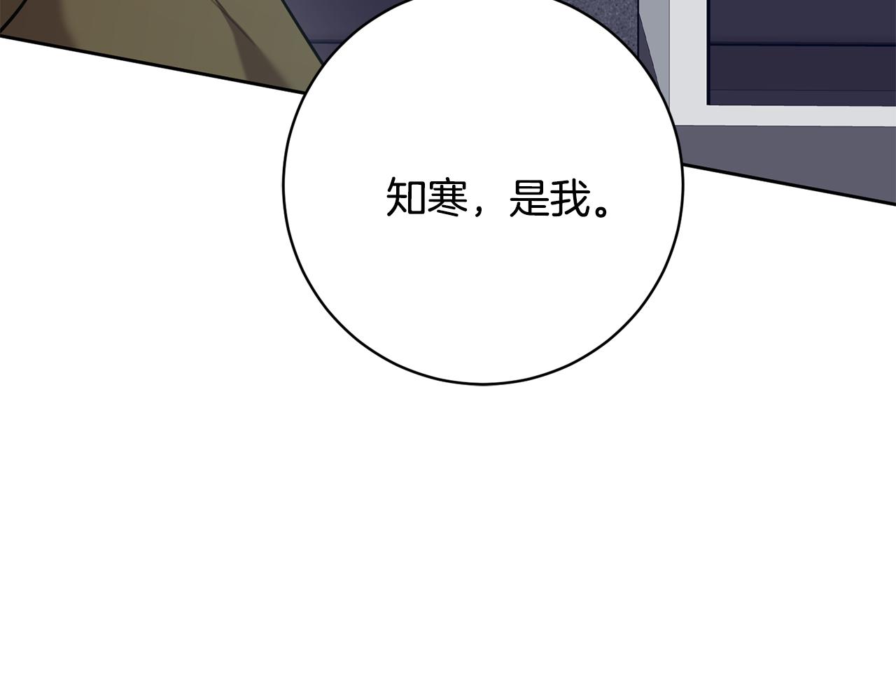 第49话 为自己而活186