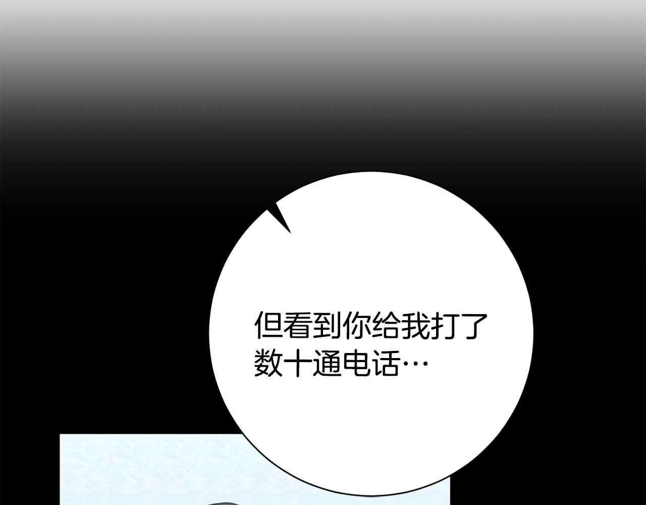 第49话 为自己而活20
