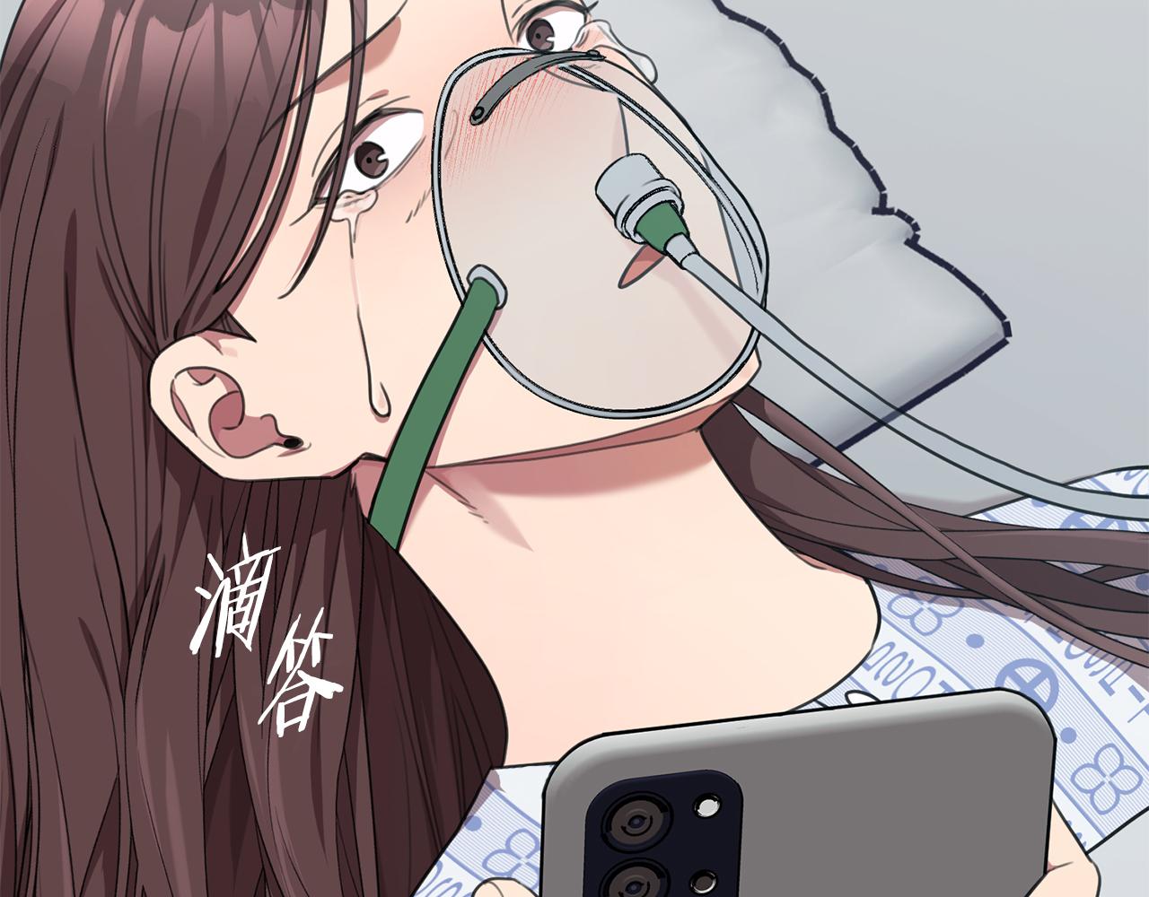 第49话 为自己而活24