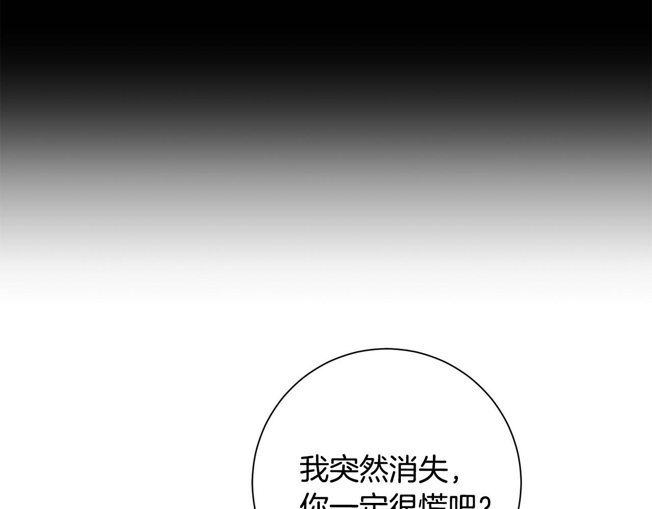 第49话 为自己而活26