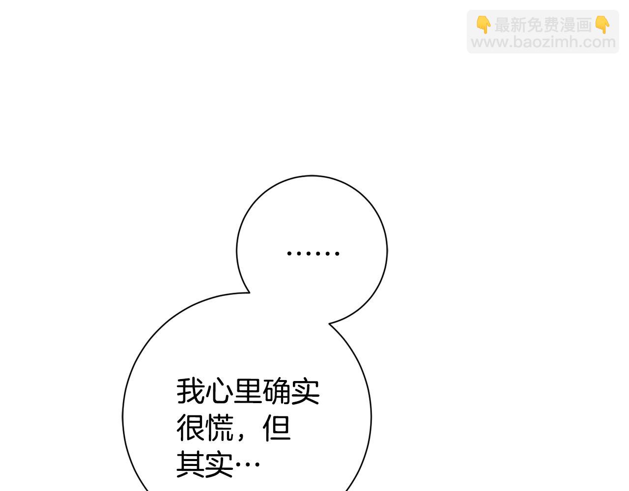 第49话 为自己而活30