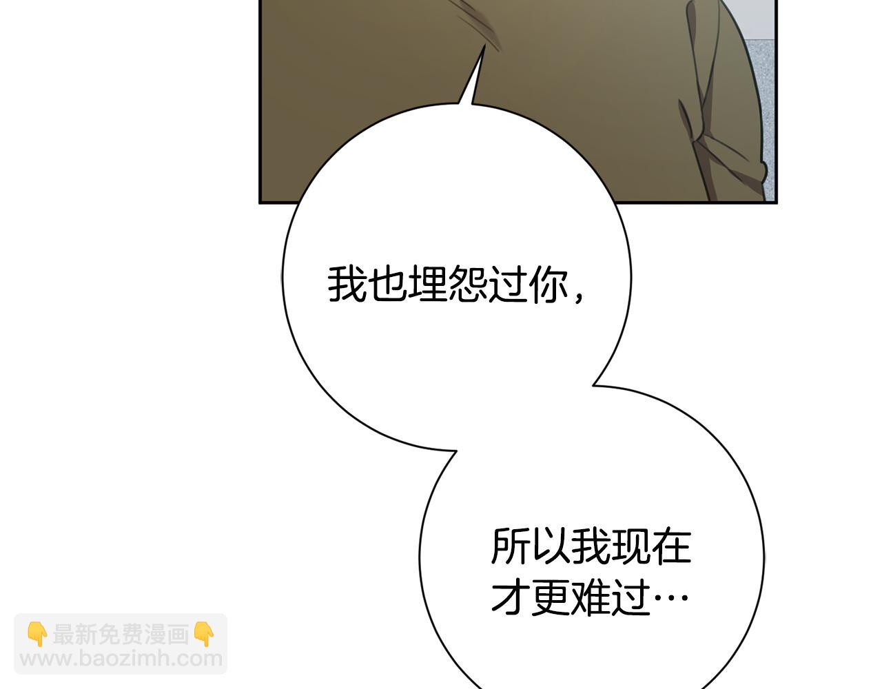 第49话 为自己而活32