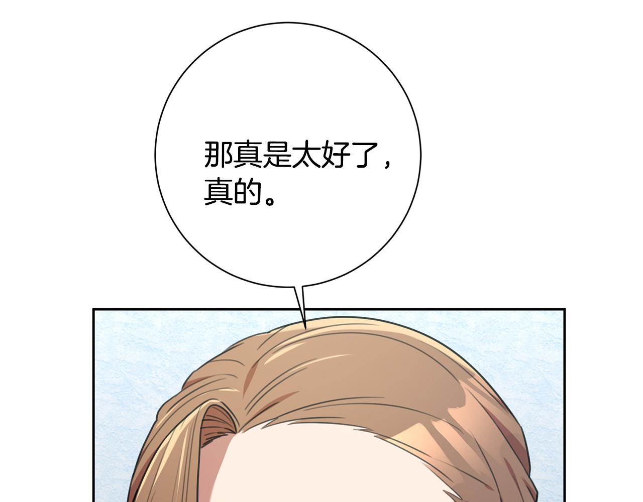第49话 为自己而活37