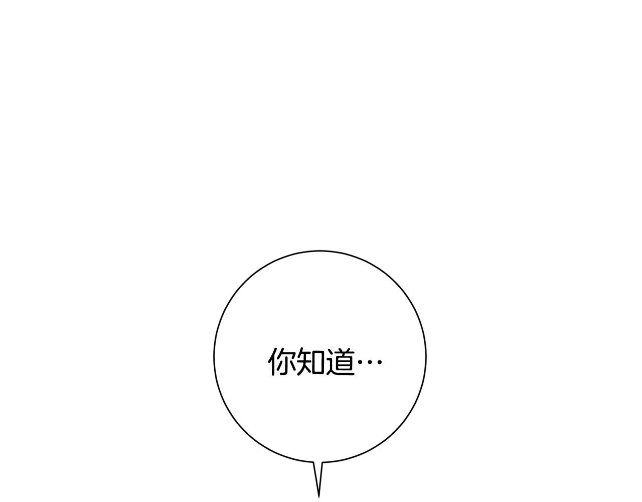 第49话 为自己而活4