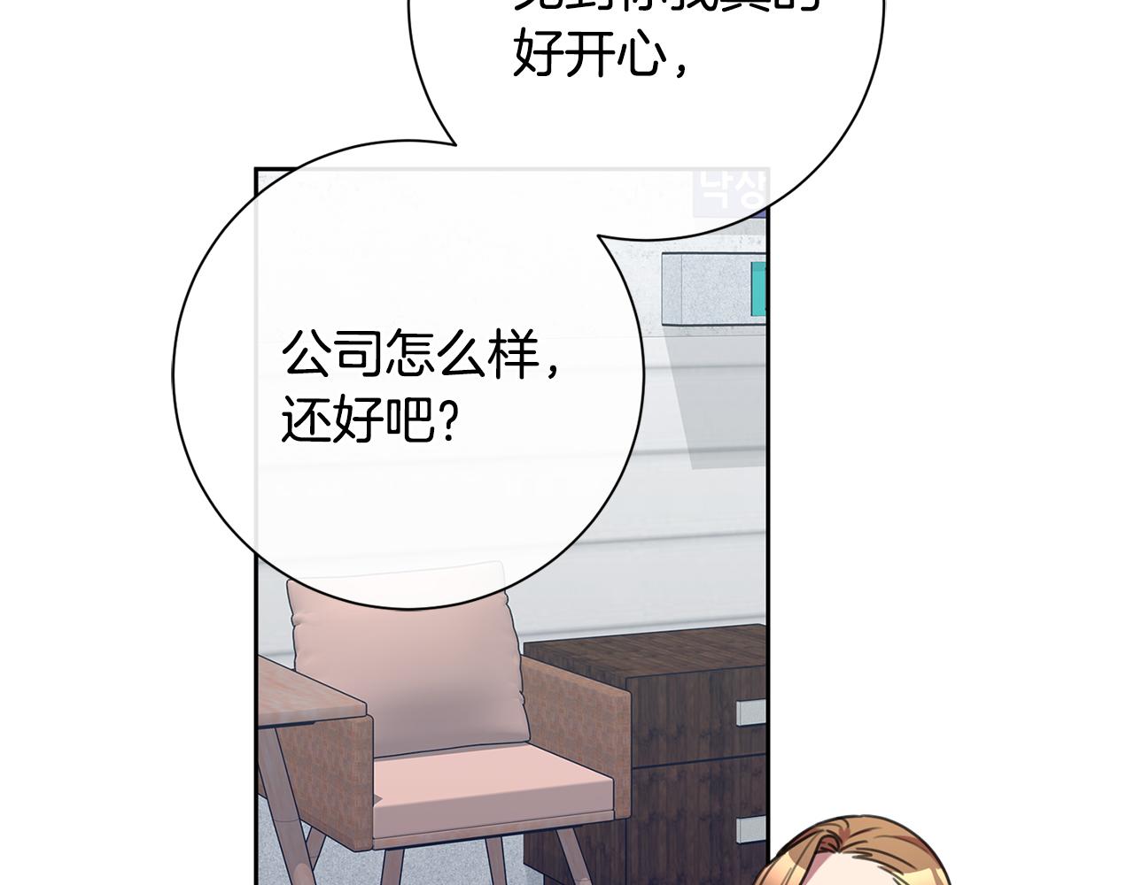 第49话 为自己而活40