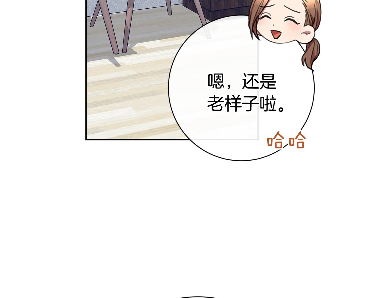 第49话 为自己而活41