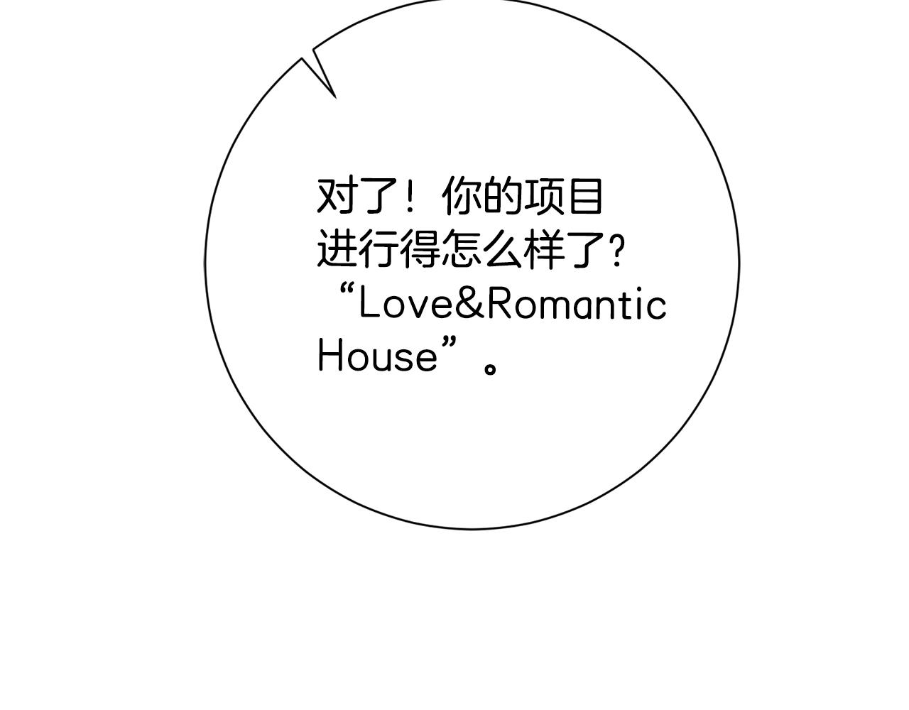 第49话 为自己而活42