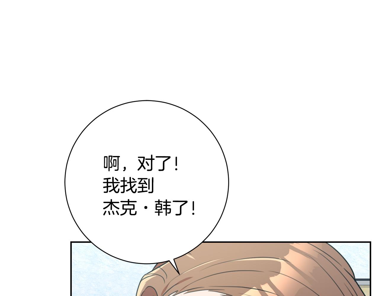 第49话 为自己而活43