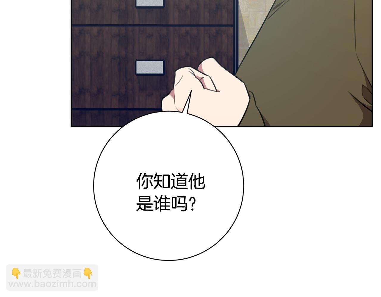 第49话 为自己而活45