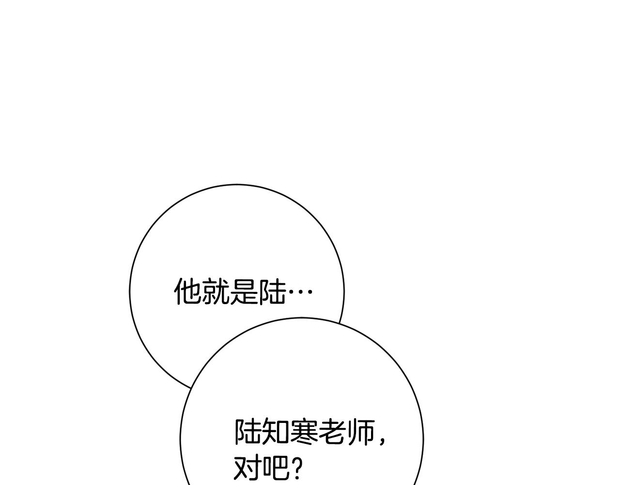 第49话 为自己而活46