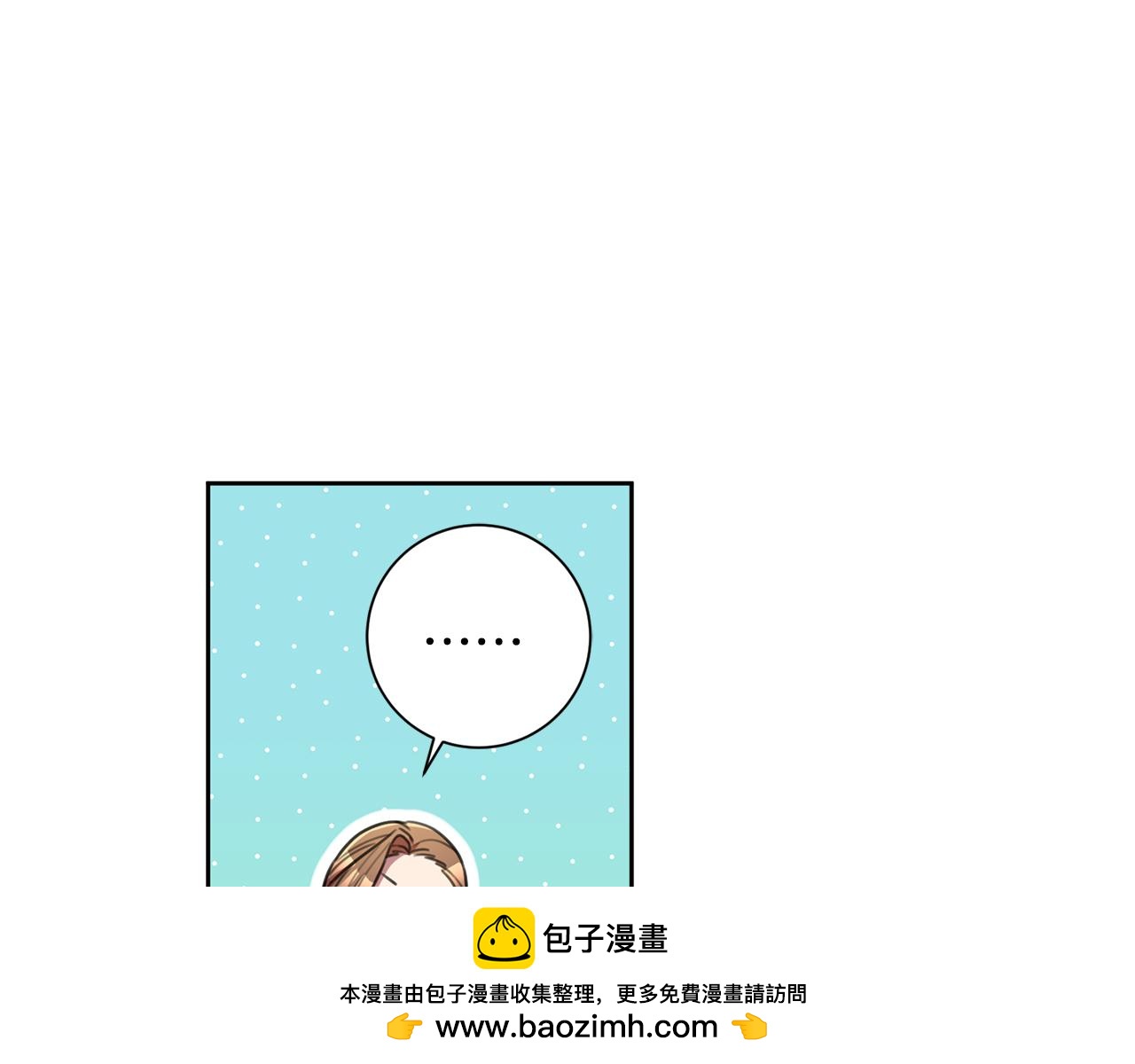 第49话 为自己而活49