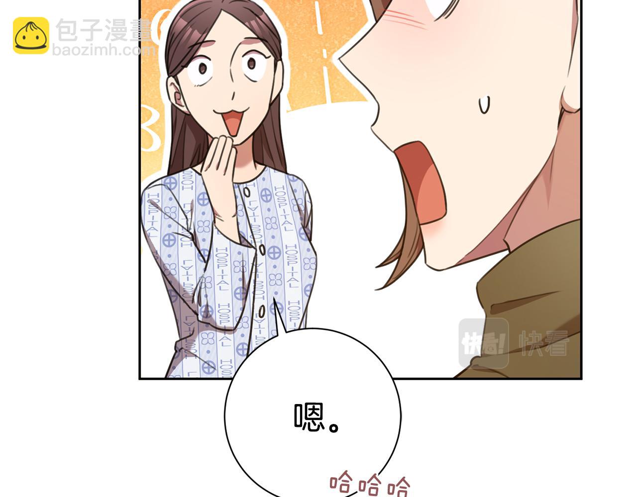 第49话 为自己而活56