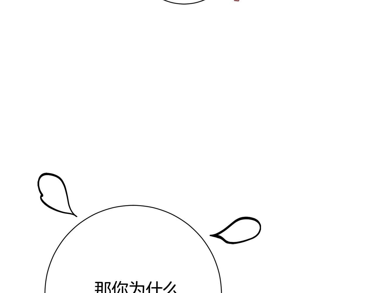 第49话 为自己而活57