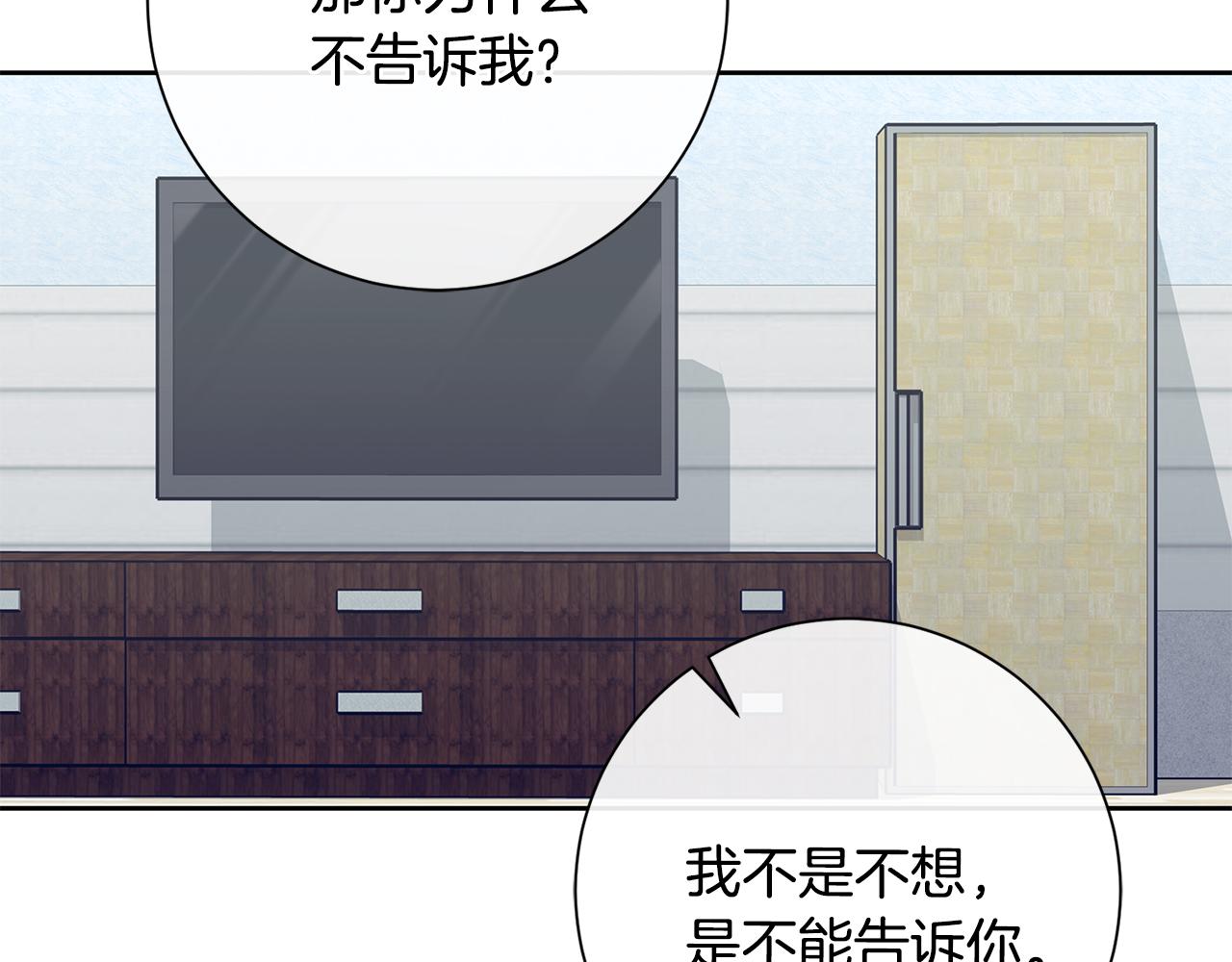 第49话 为自己而活58