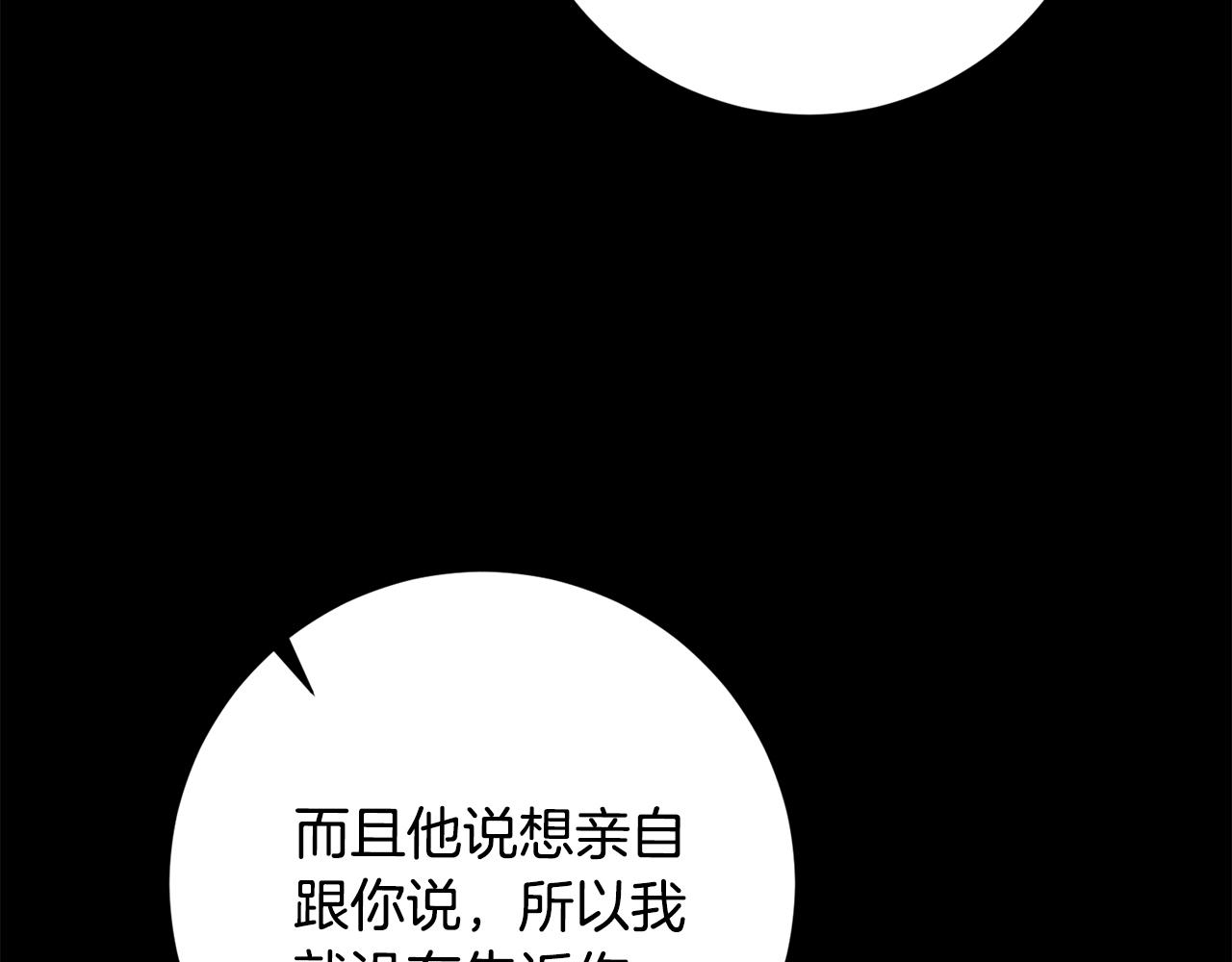 第49话 为自己而活62