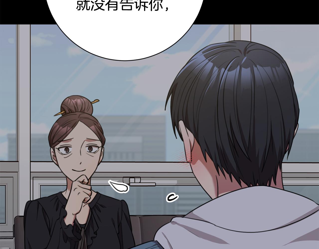 第49话 为自己而活63