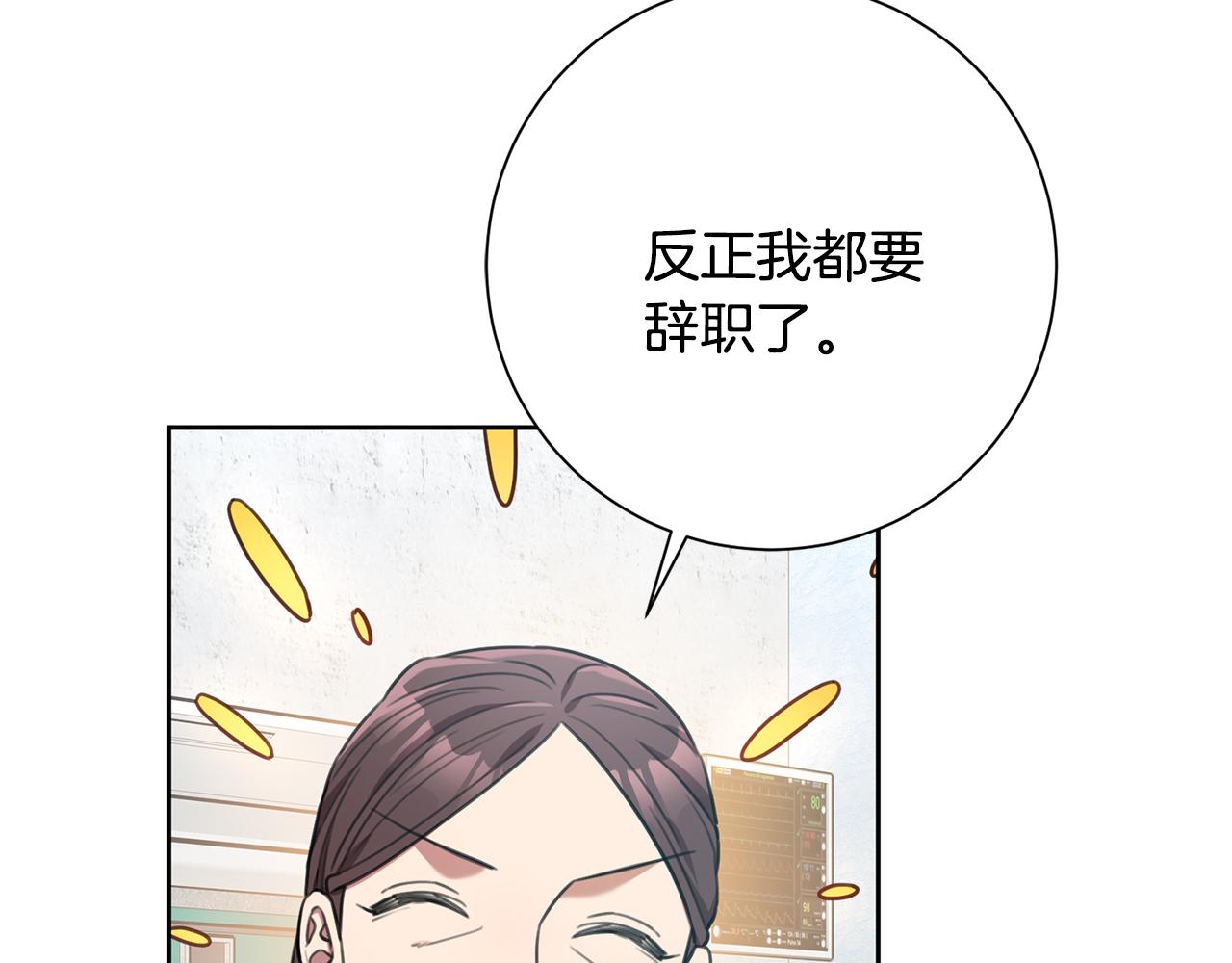 第49话 为自己而活65