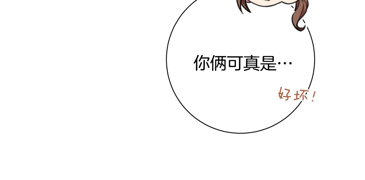 第49话 为自己而活67
