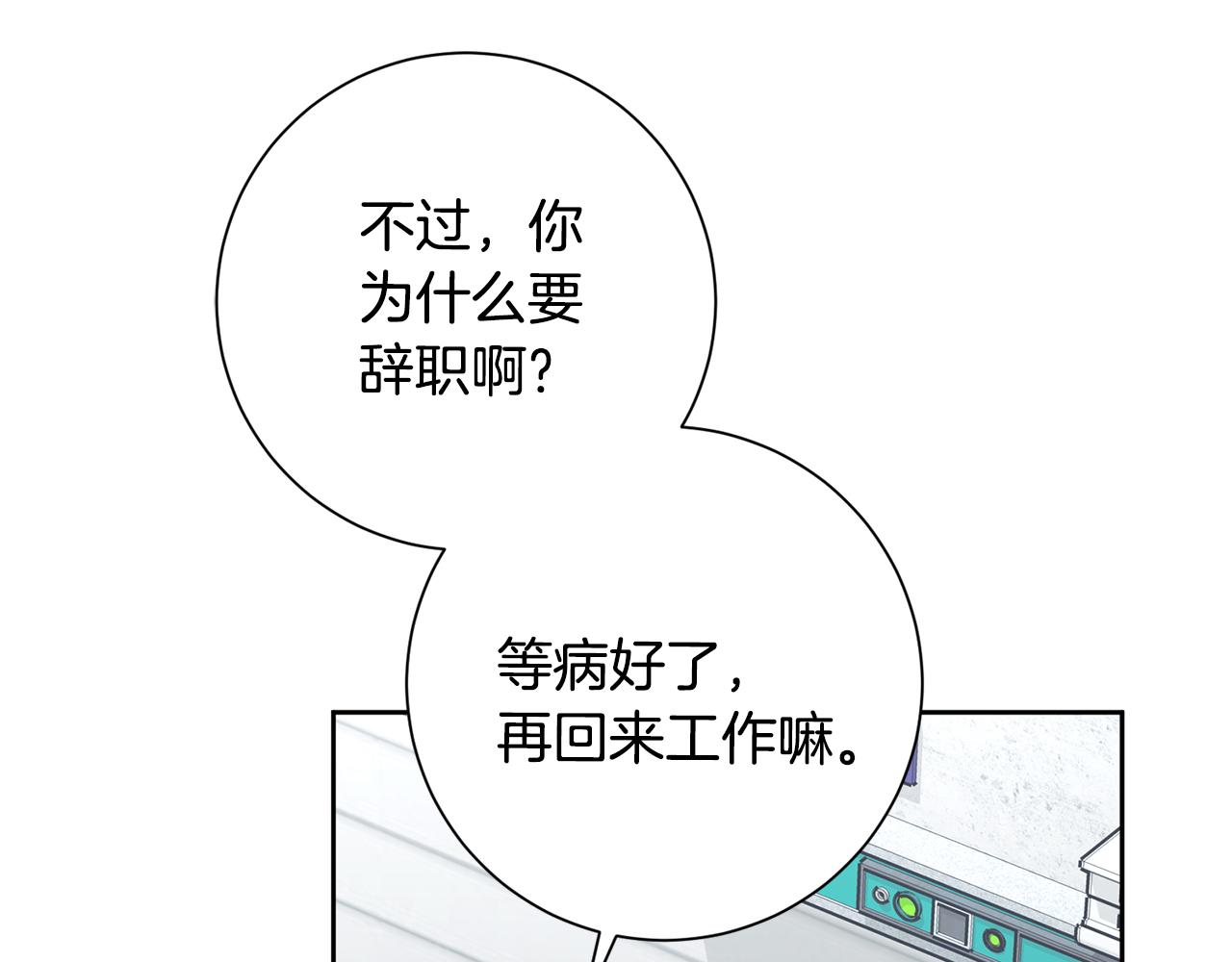 第49话 为自己而活68