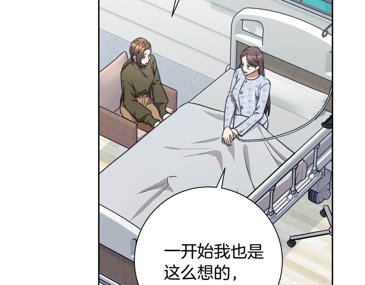 第49话 为自己而活69
