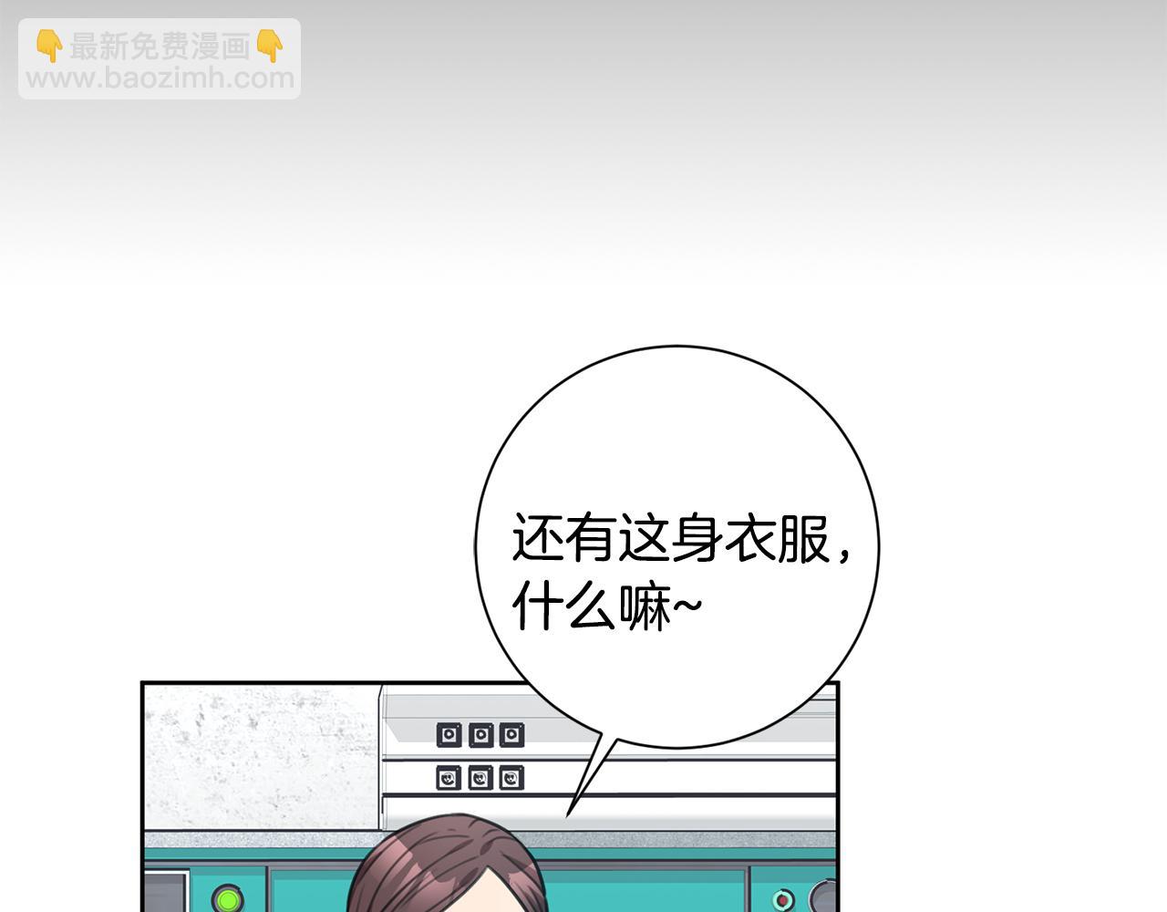 第49话 为自己而活74