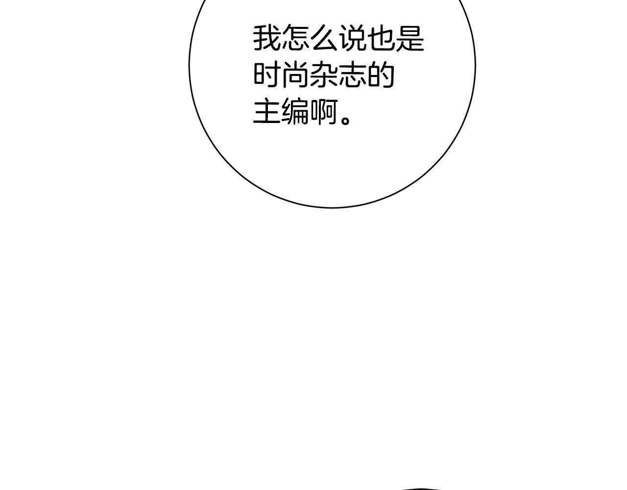 第49话 为自己而活76