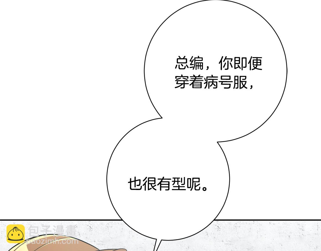 第49话 为自己而活77