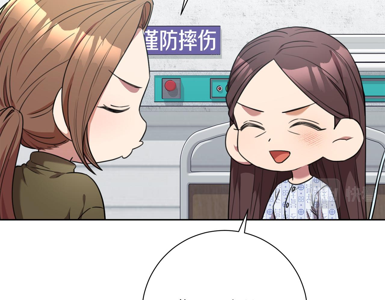 第49话 为自己而活78