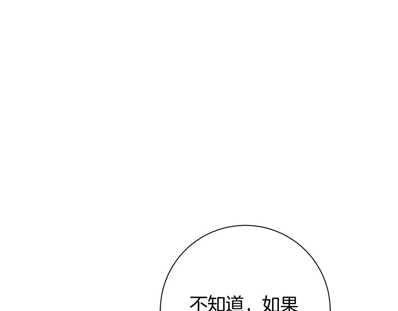 第49话 为自己而活8