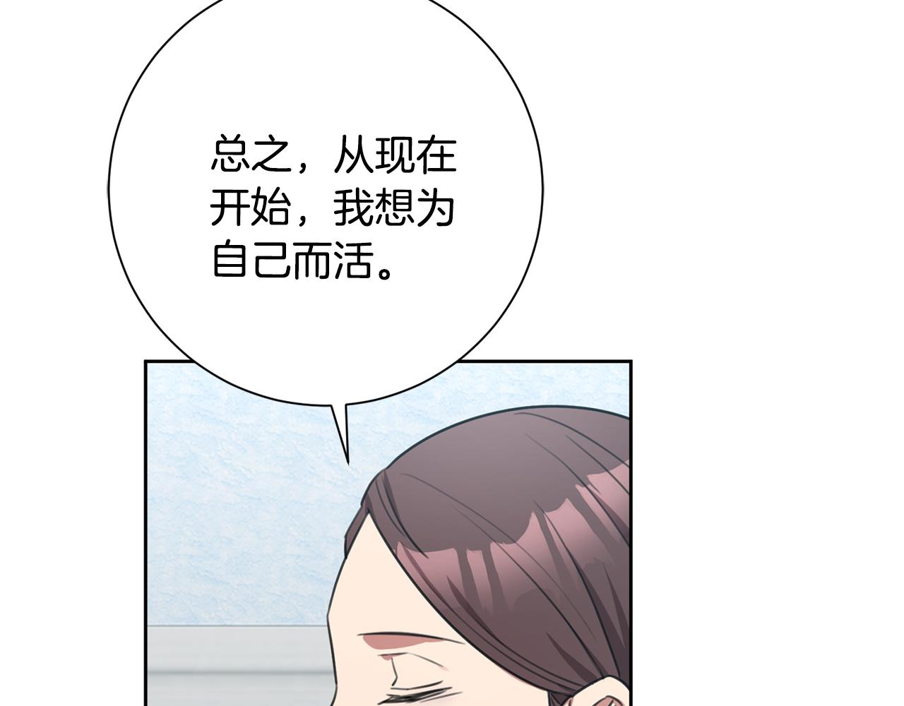 第49话 为自己而活80