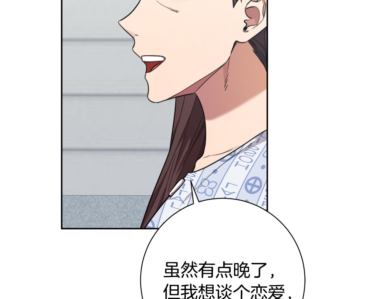 第49话 为自己而活81