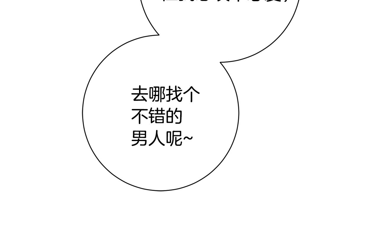 第49话 为自己而活82