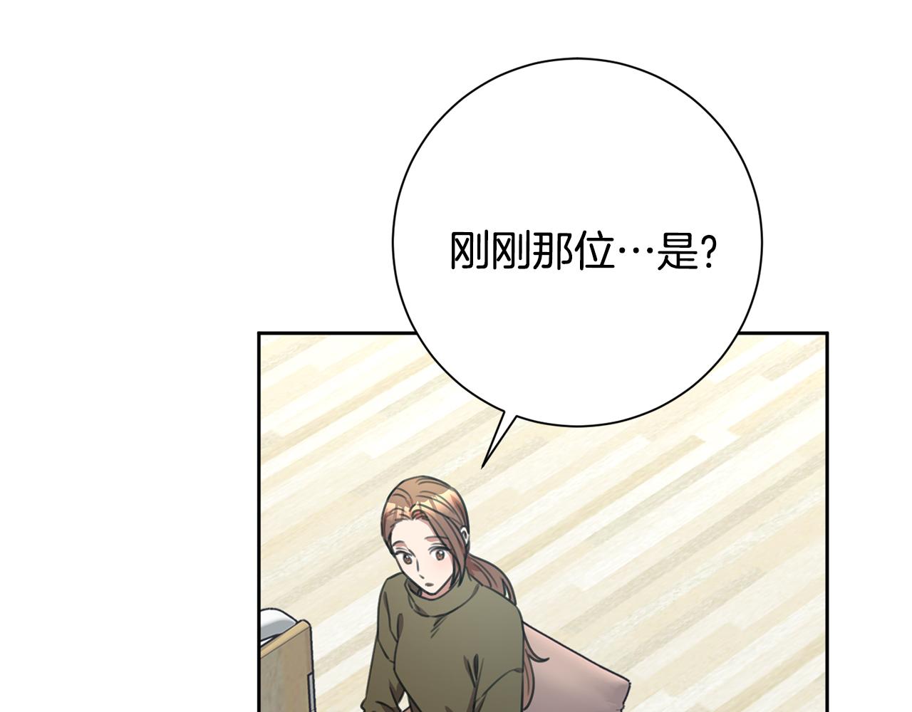 第49话 为自己而活83