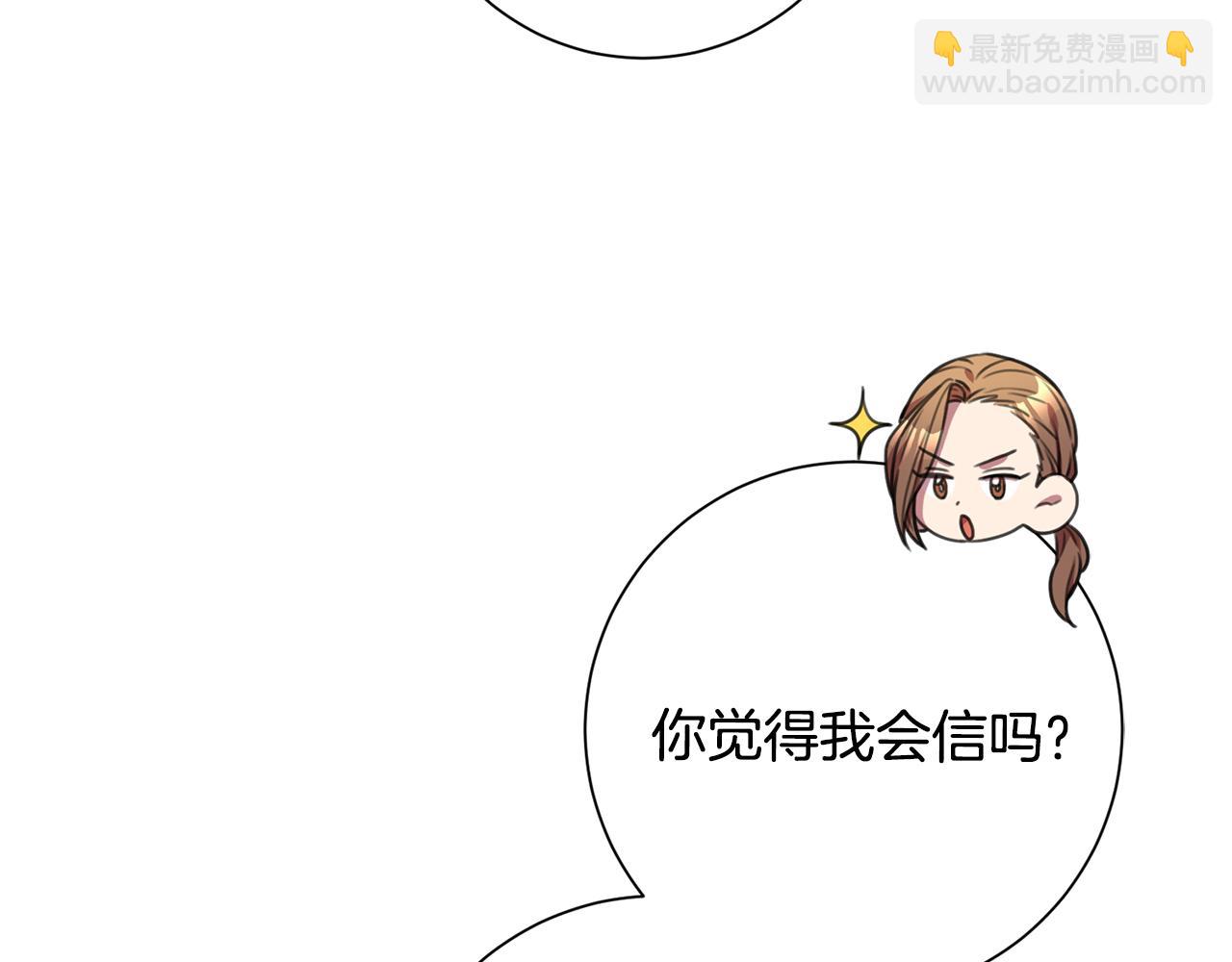 第49话 为自己而活85