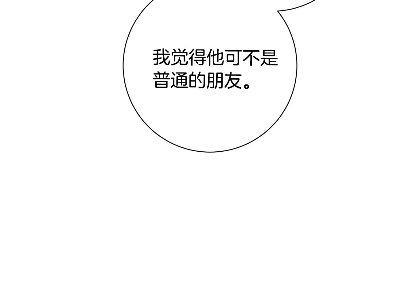 第49话 为自己而活86