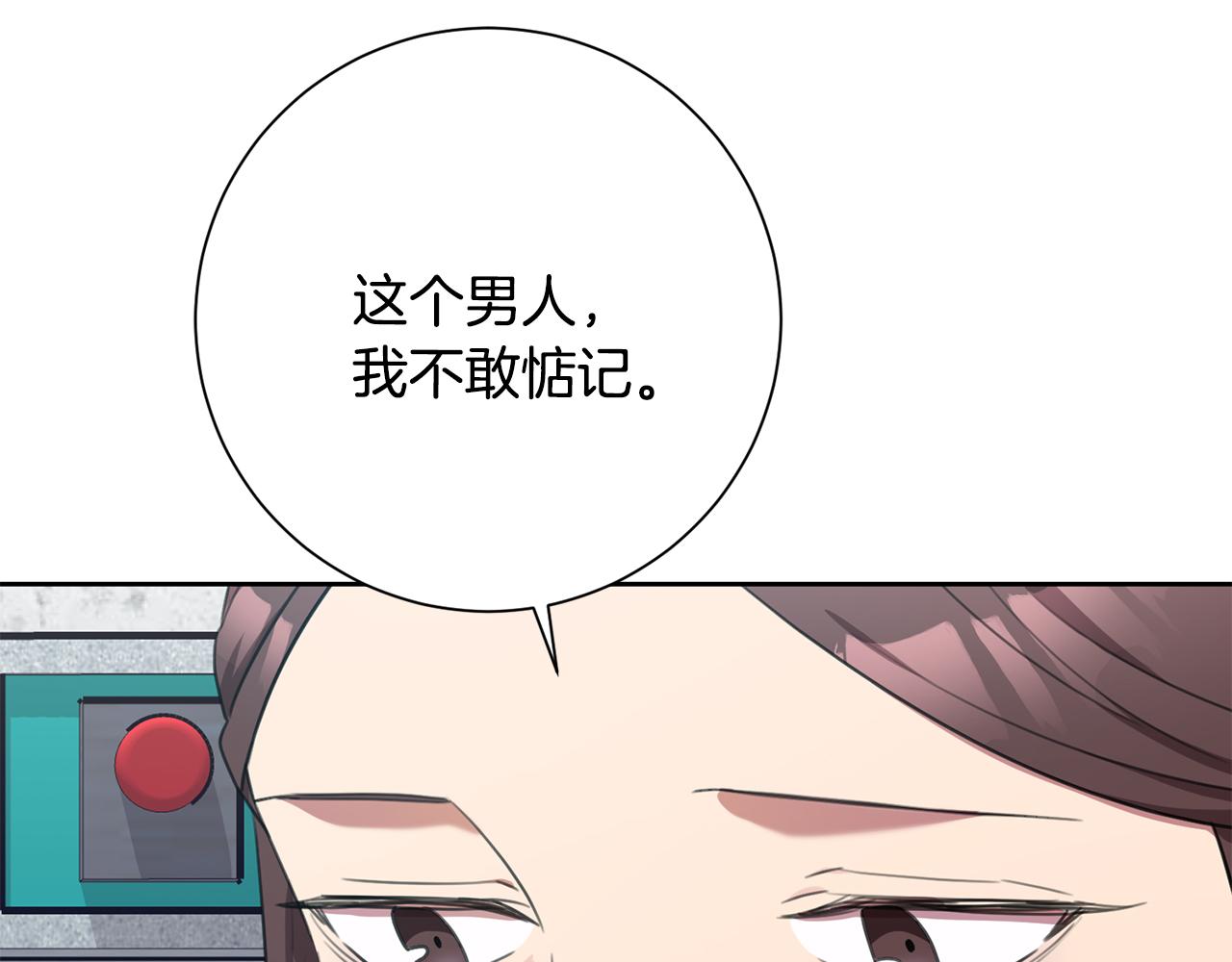 第49话 为自己而活87