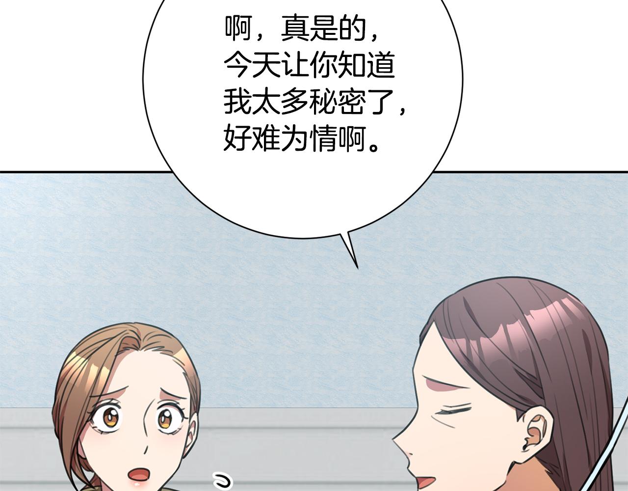 第49话 为自己而活89